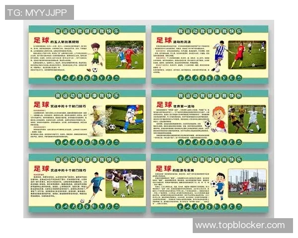 足球多动症的影响与应对策略探讨：如何帮助孩子健康成长与快乐踢球