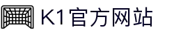 K1(股份有限公司)体育·官方网站-K1十年值得信赖品牌